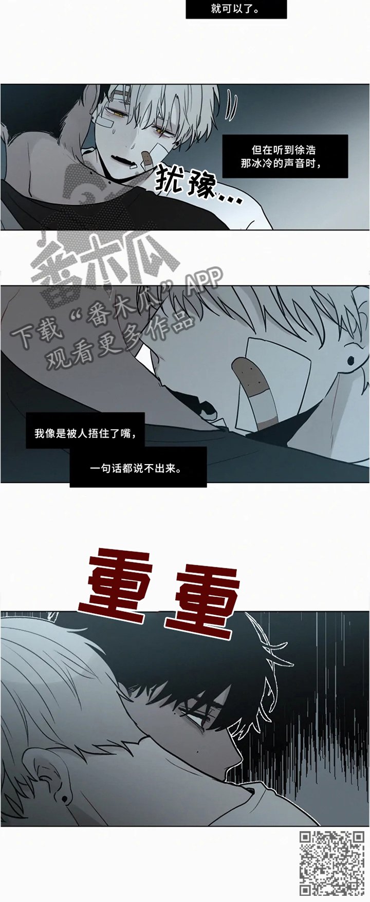 第71章：喝我的吧