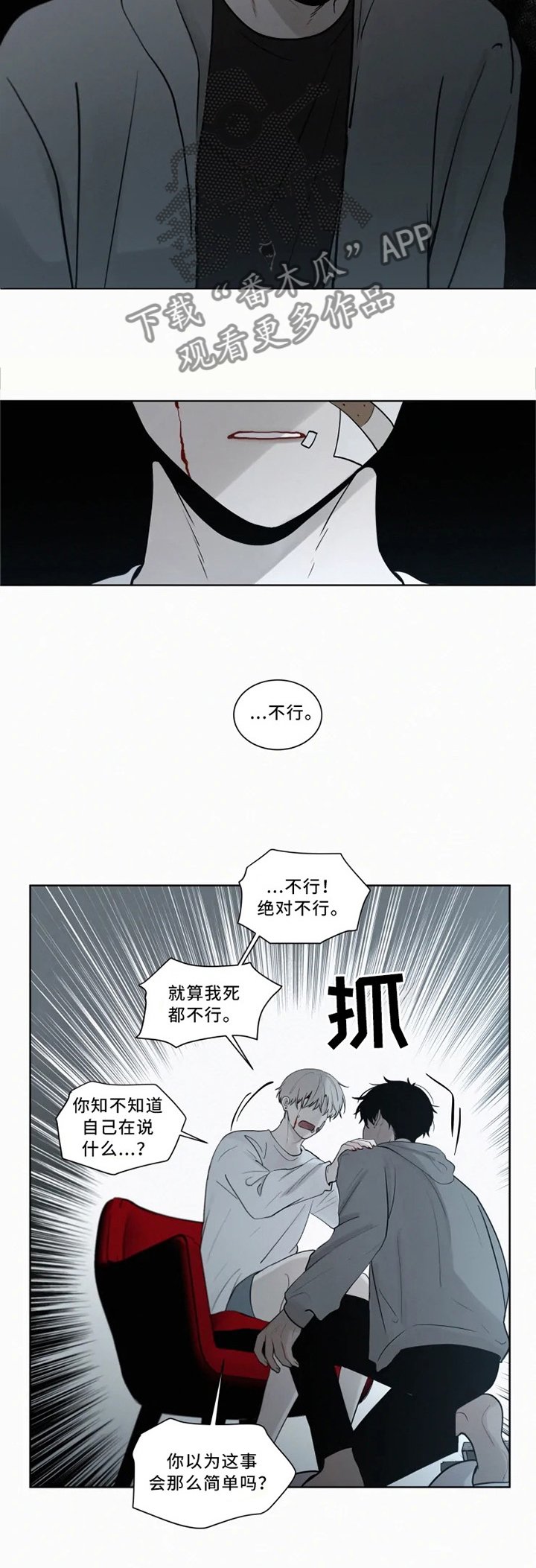 第73章：绑在我身边