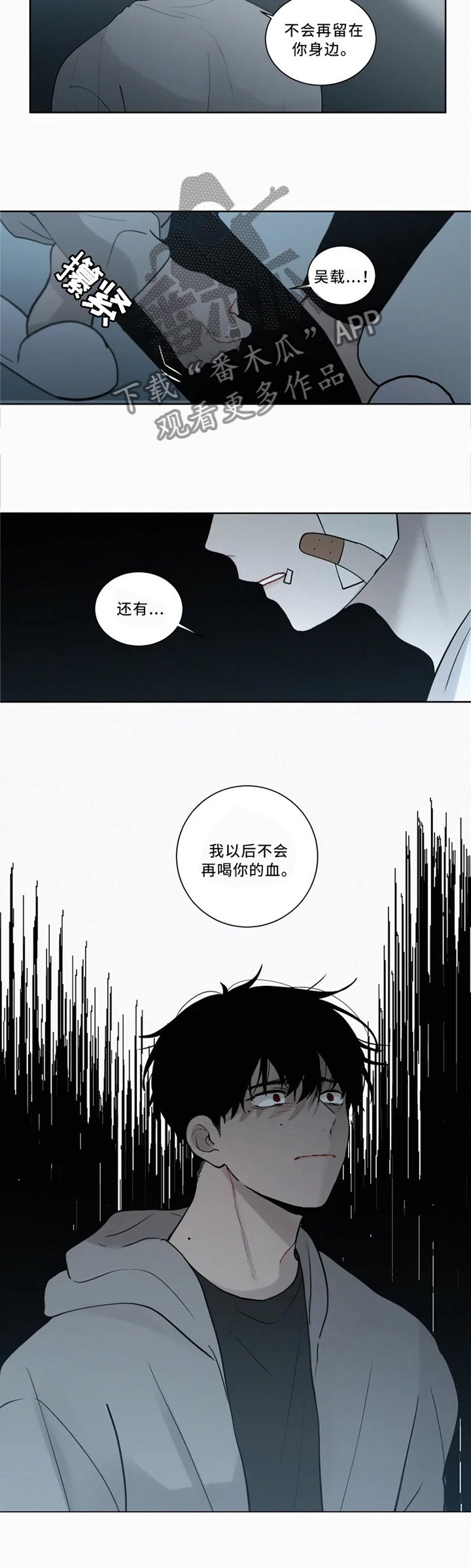 第73章：绑在我身边