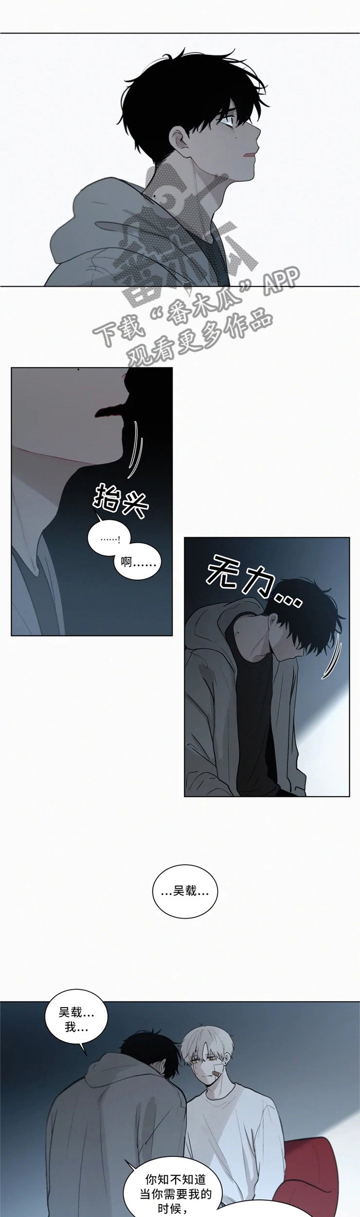 第73章：绑在我身边
