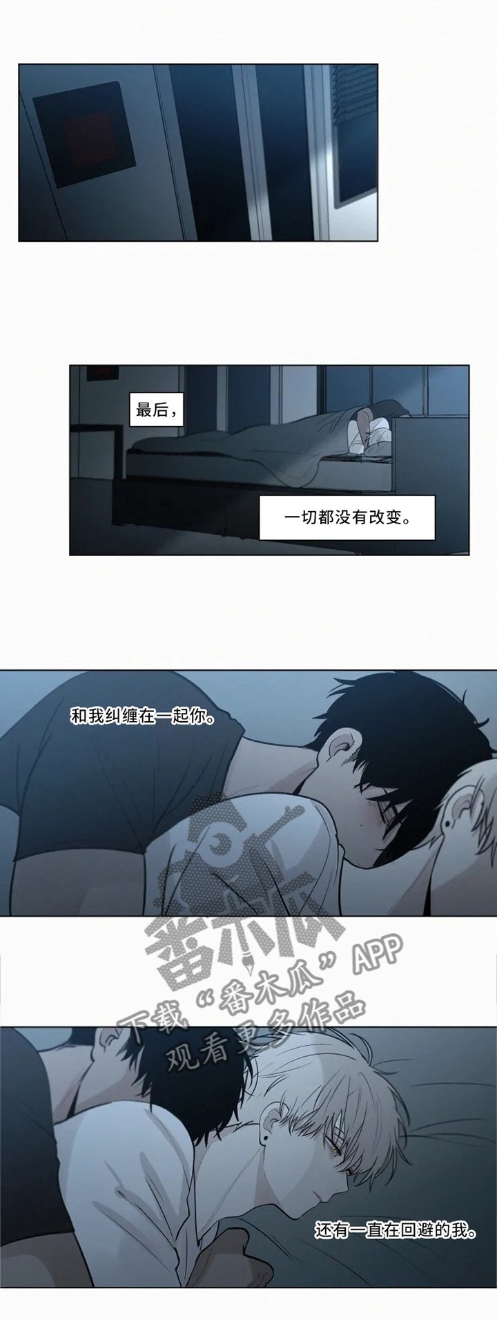 第74章：偷袭