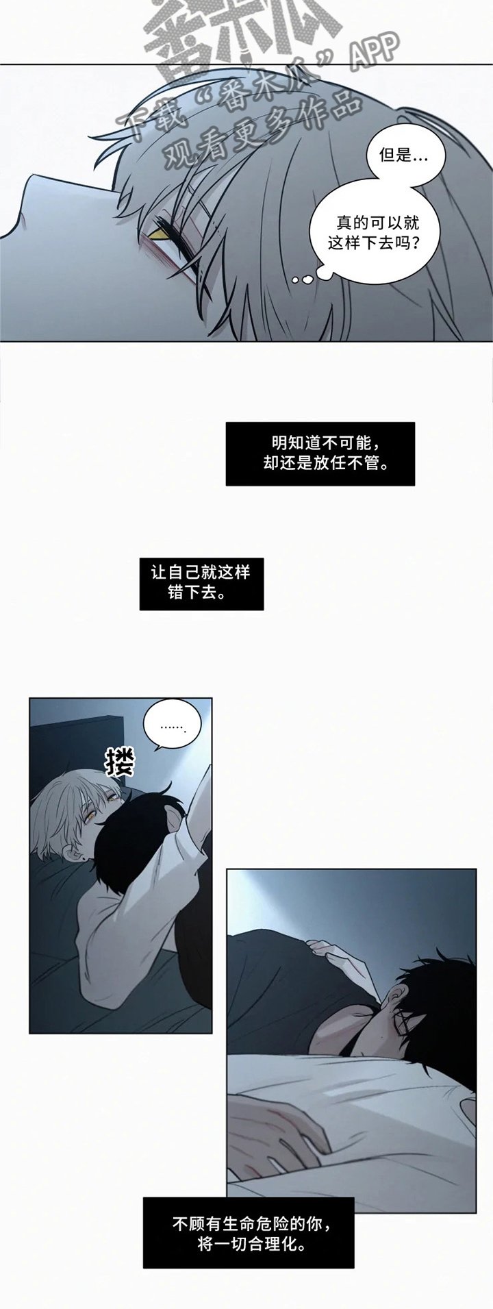 第74章：偷袭