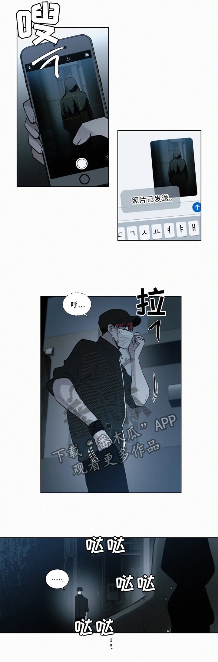 第74章：偷袭