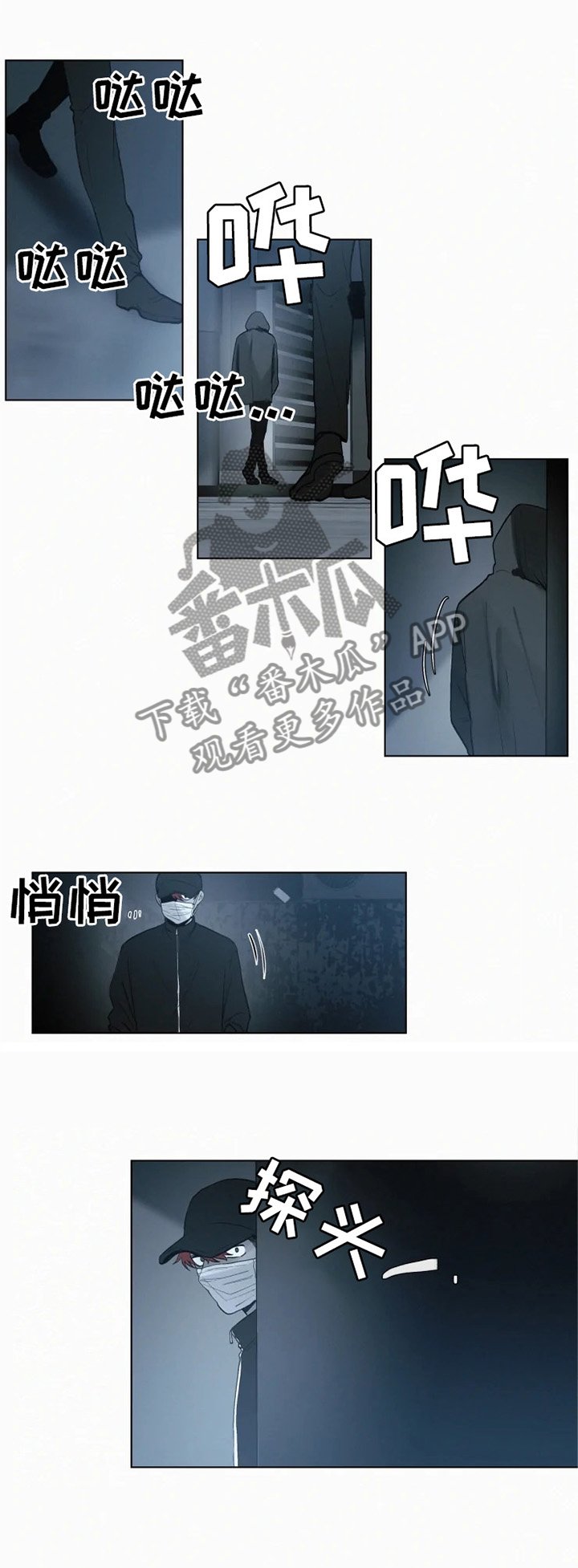 第74章：偷袭