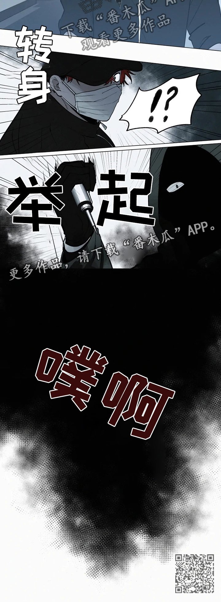 第74章：偷袭