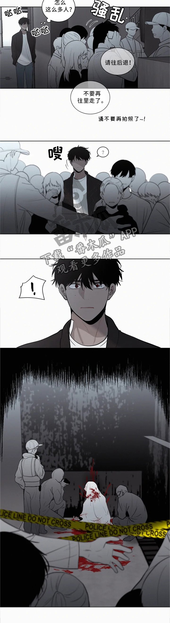 第76章：不要离开我