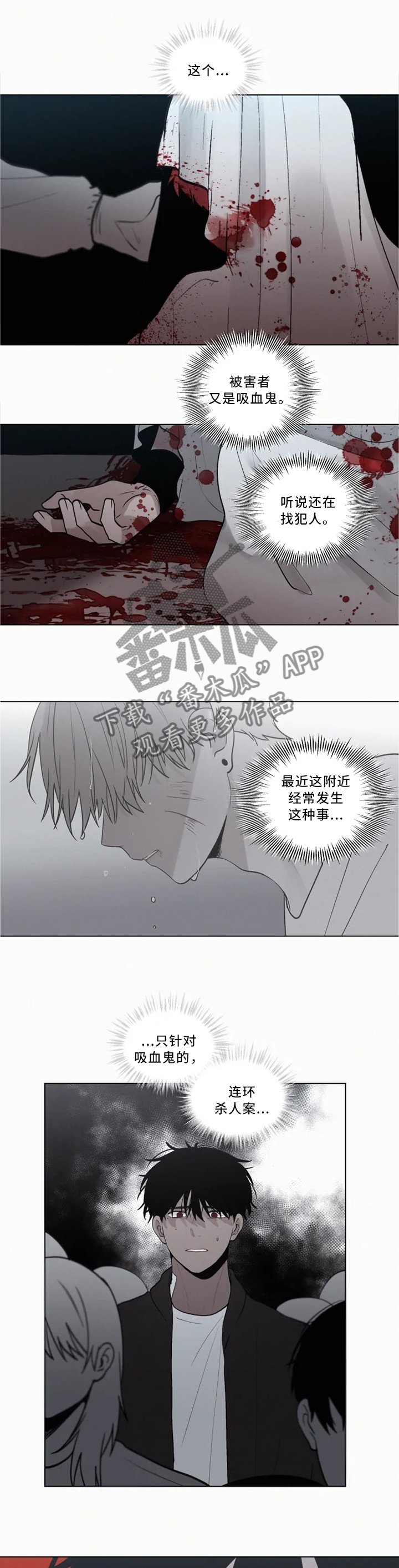 第76章：不要离开我