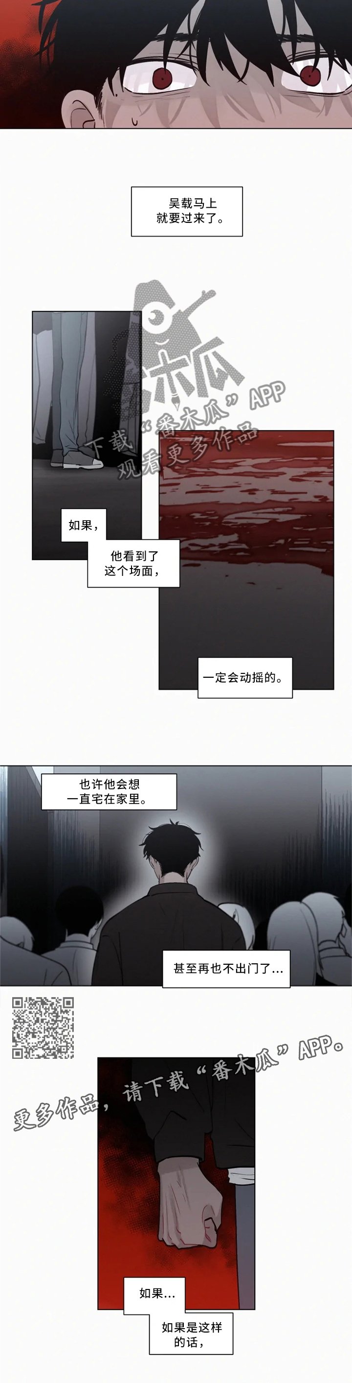 第76章：不要离开我