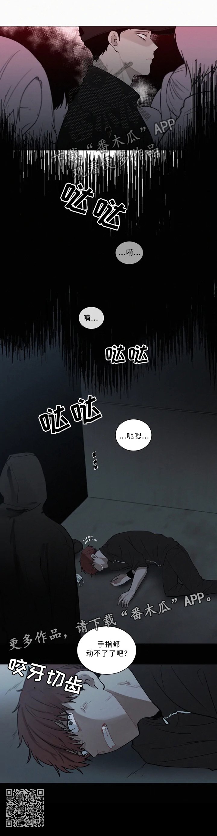 第77章：凶案现场