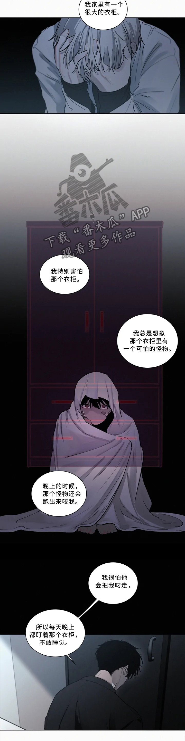 第79章：我愿意成为怪物(第一季完结)