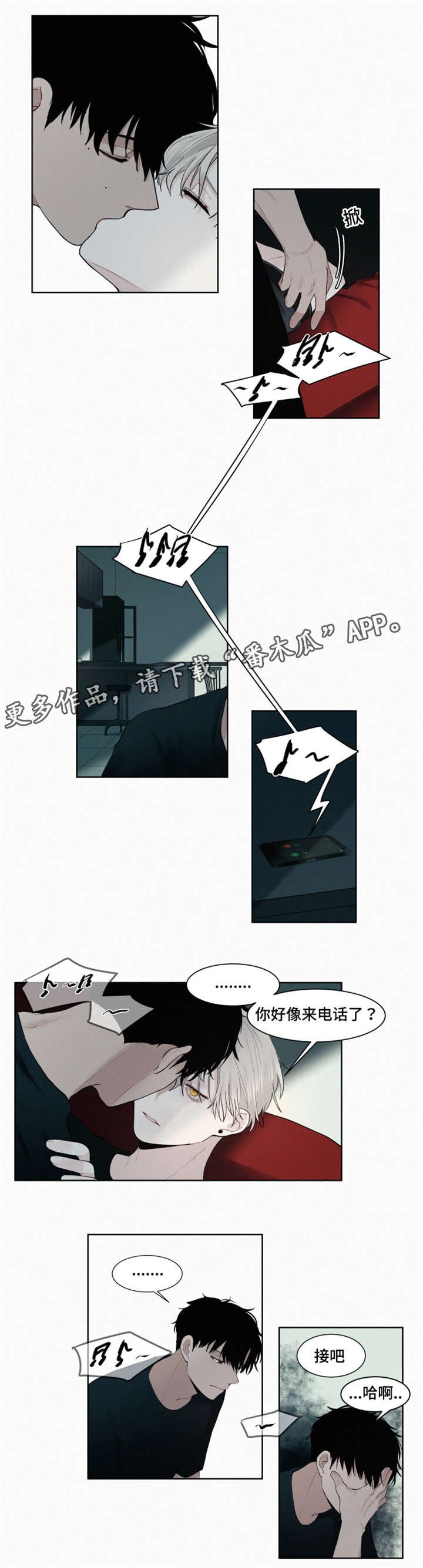 第8章：电话