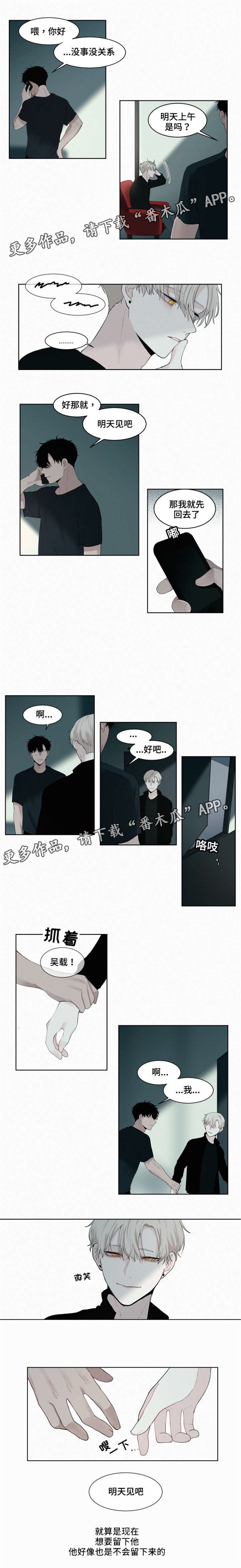 第8章：电话