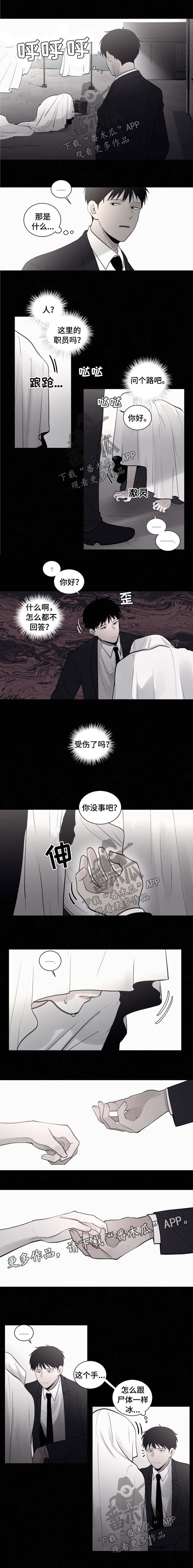第81章：【第二季】久等了