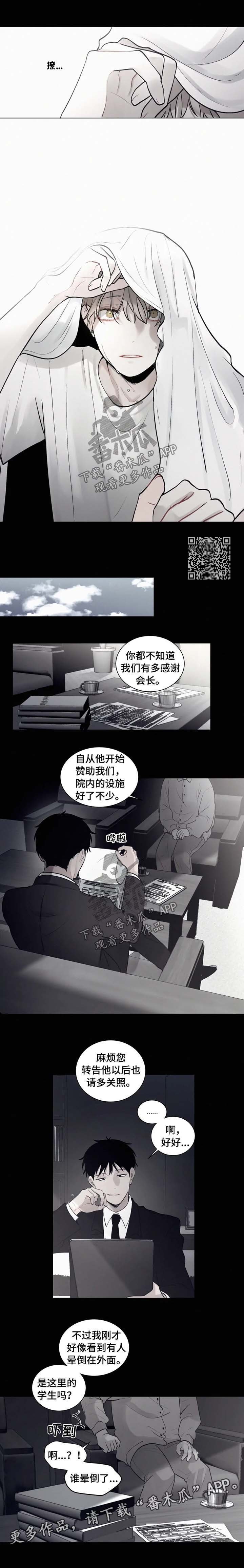 第81章：【第二季】久等了