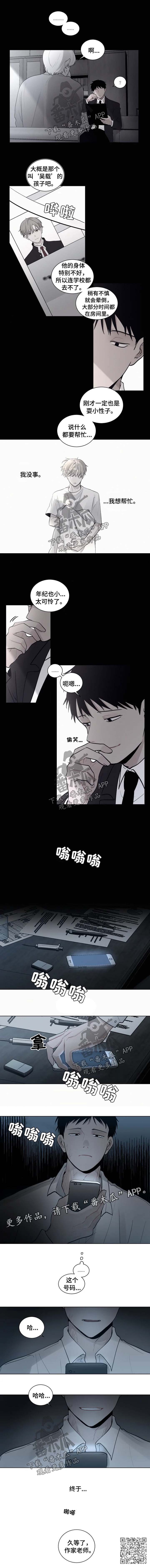 第81章：【第二季】久等了