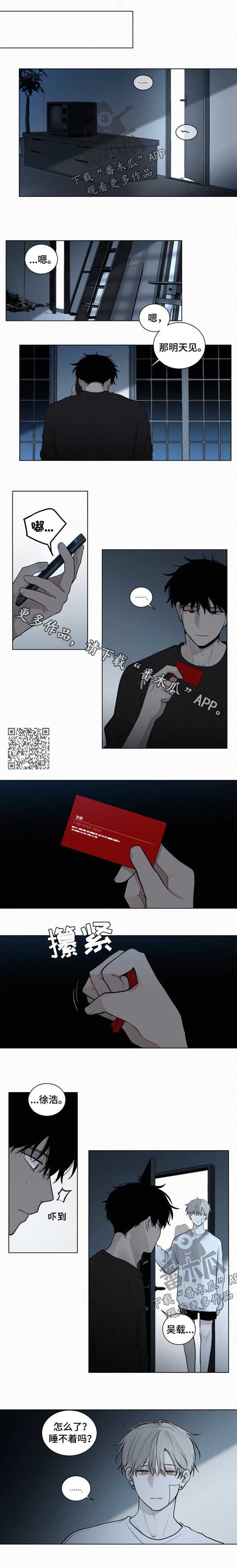 第82章：要喝血吗