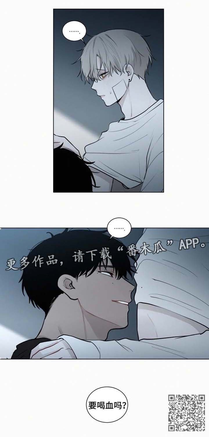 第82章：要喝血吗