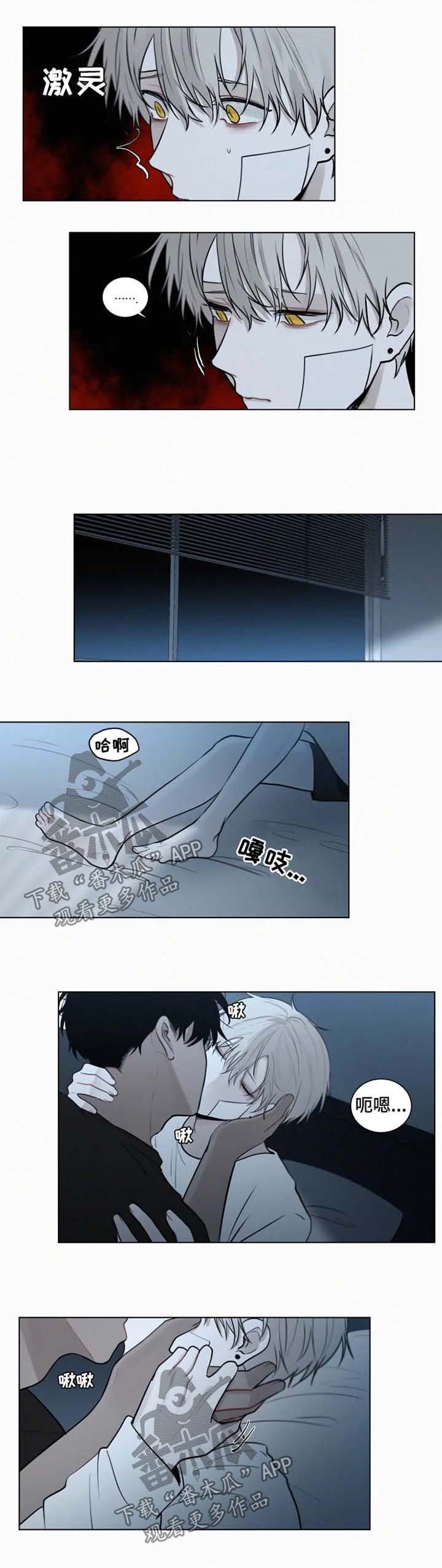第83章：看着我