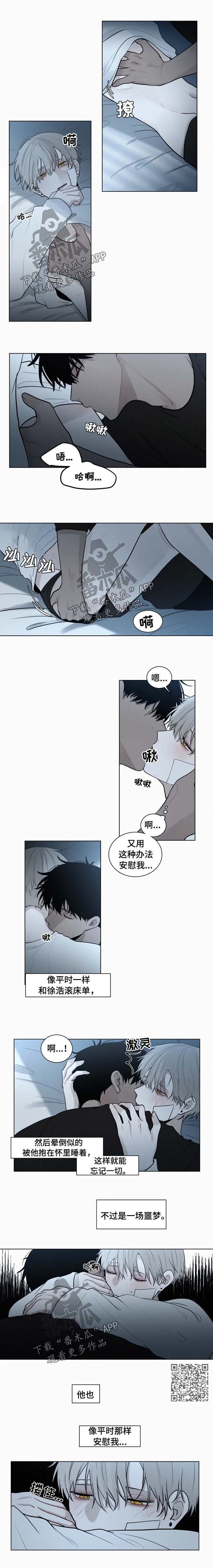 第83章：看着我