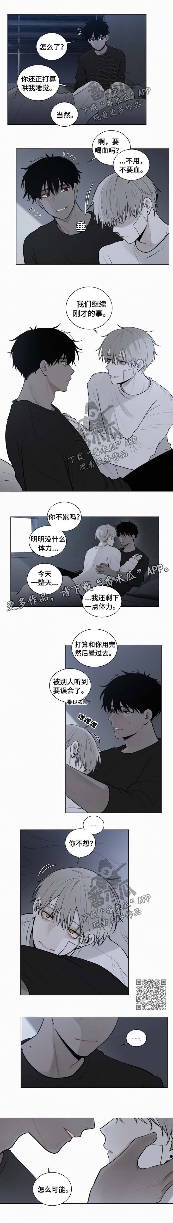 第84章：继续