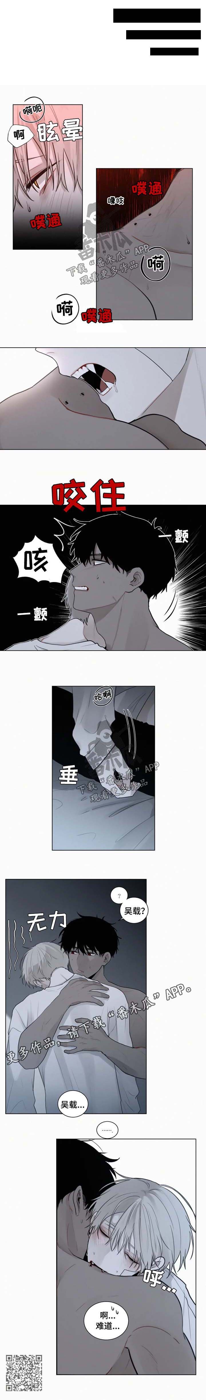 第84章：继续