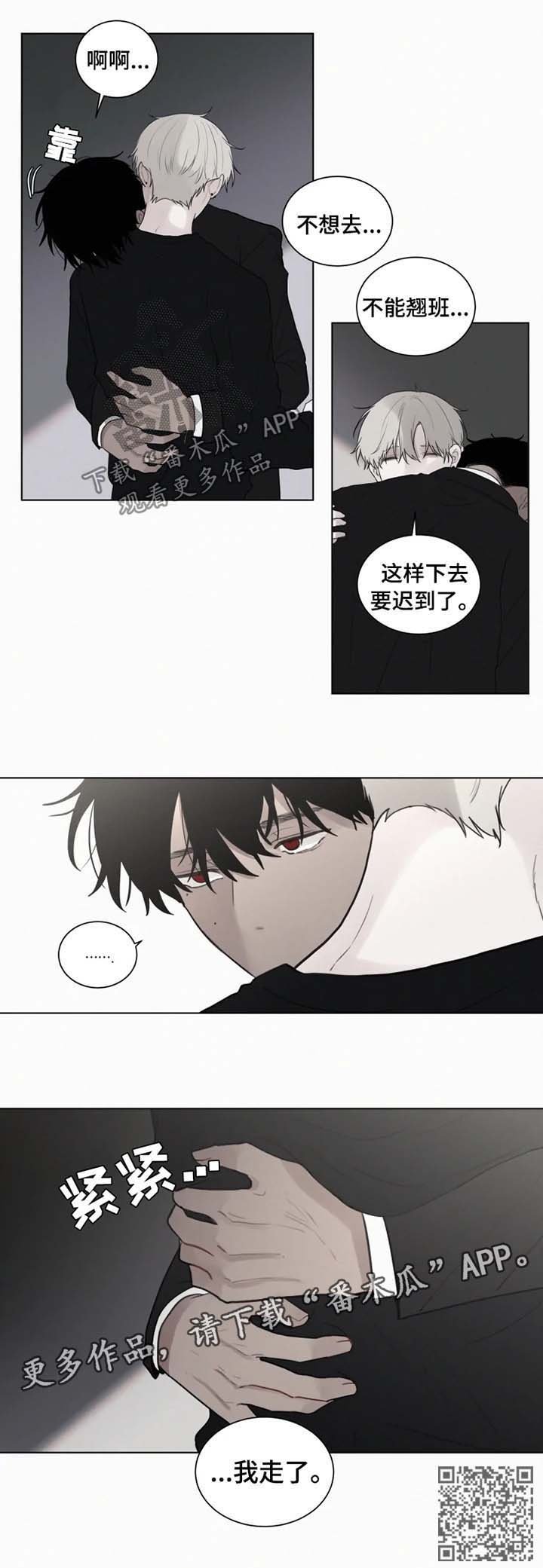 第85章：系领带
