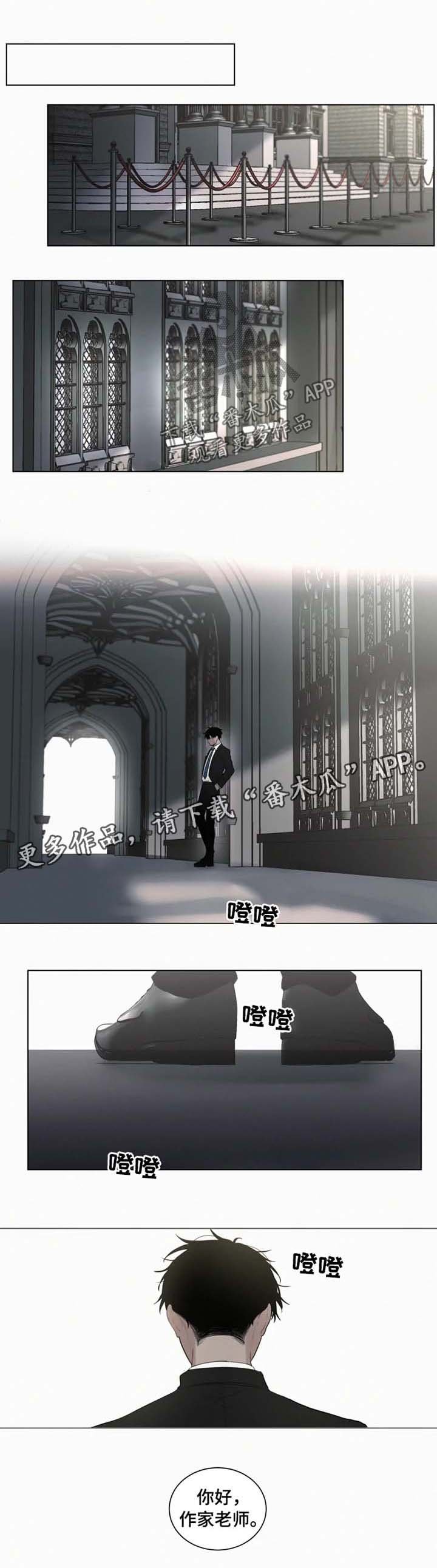 第86章：害怕