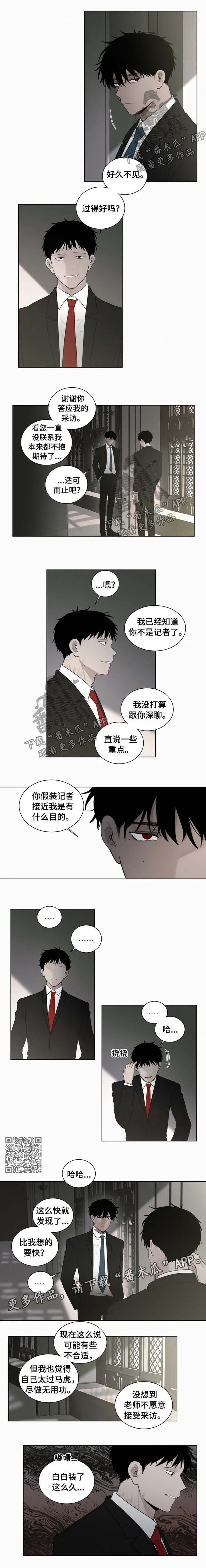 第86章：害怕