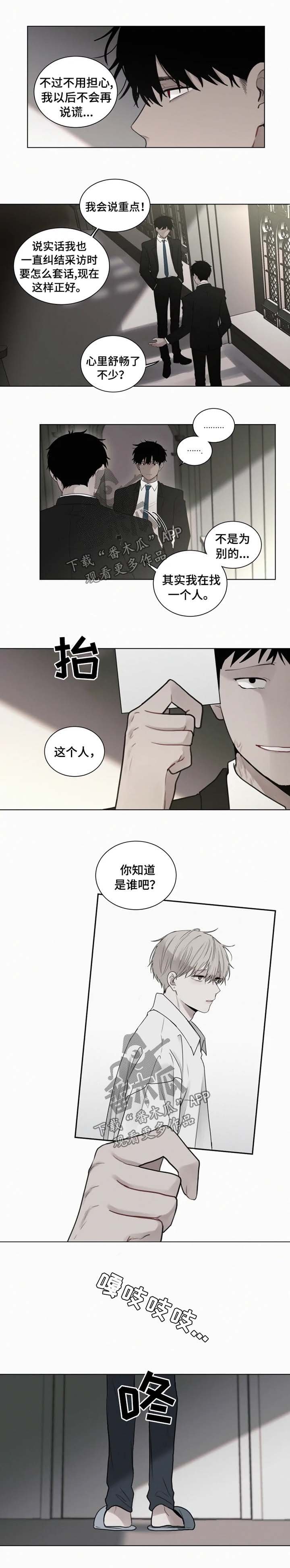 第86章：害怕