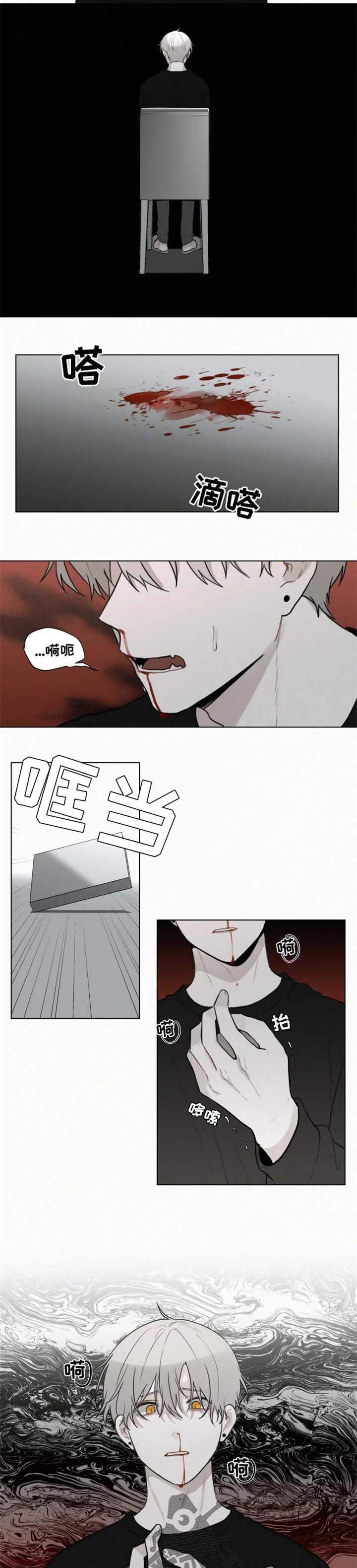 第87章：逃不掉
