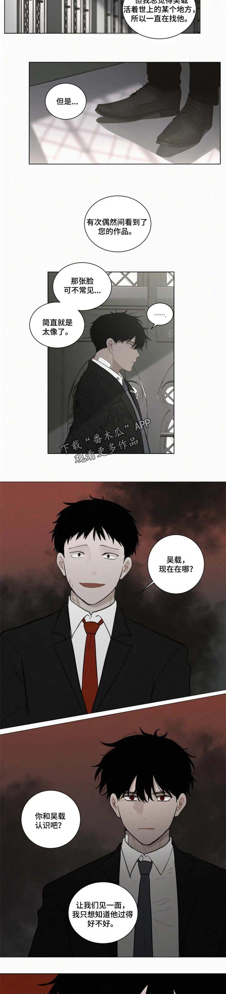 第87章：逃不掉