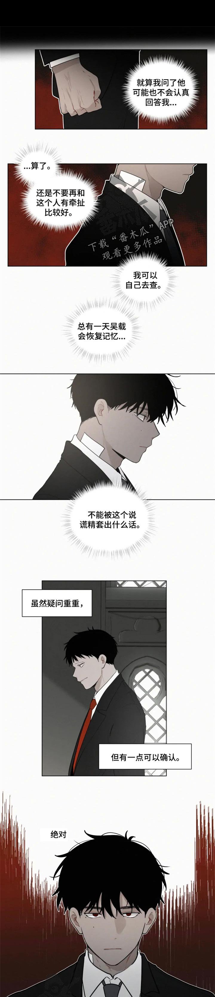 第88章：牵扯