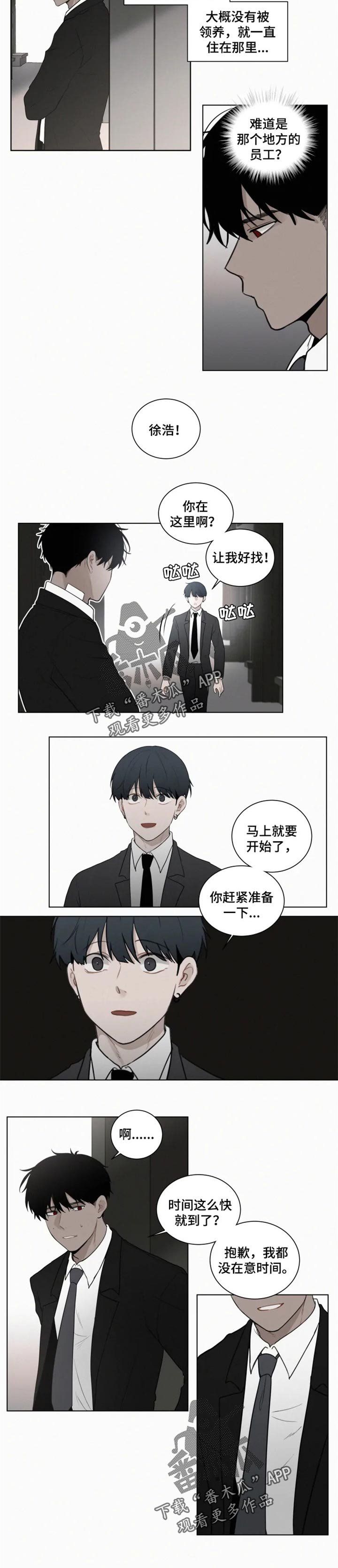 第88章：牵扯