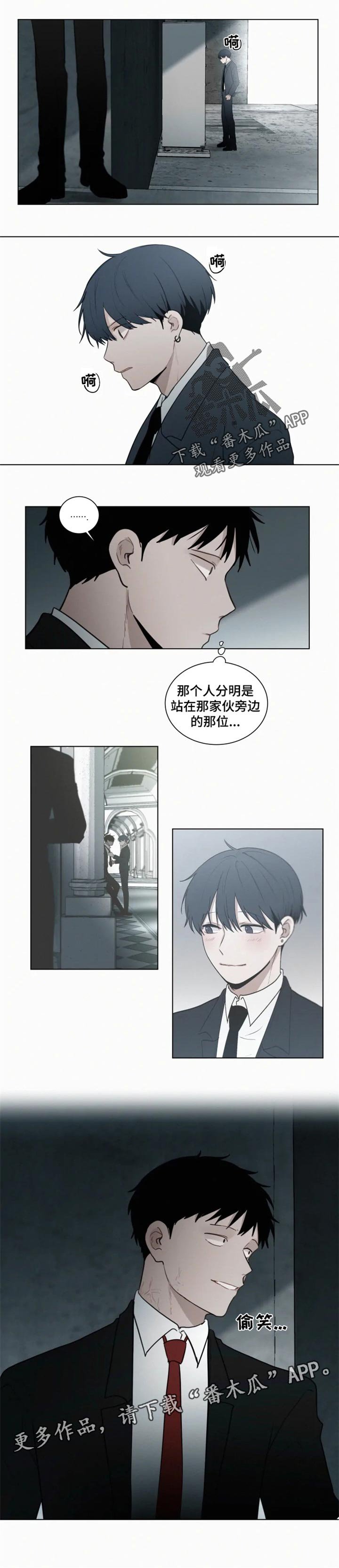 第88章：牵扯