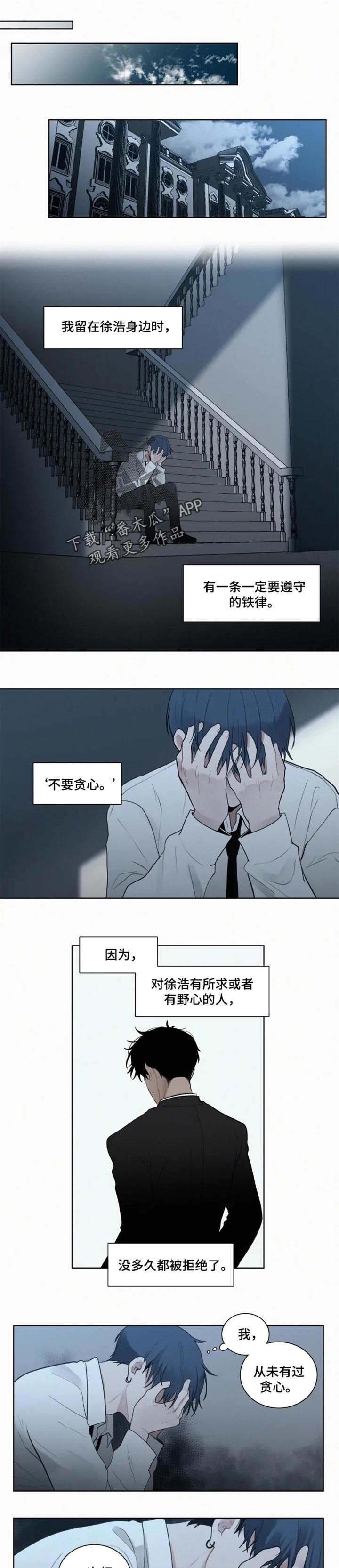 第89章：为什么