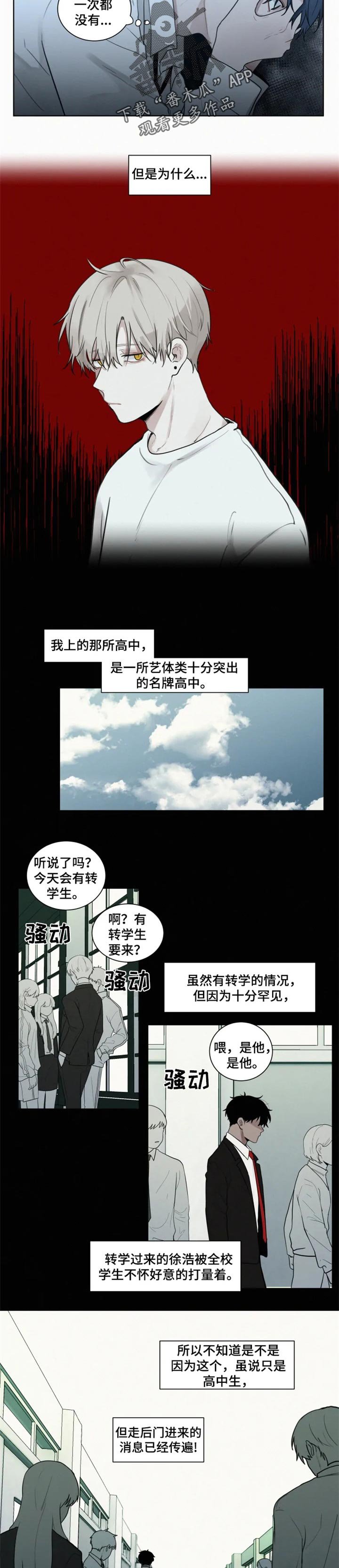 第89章：为什么