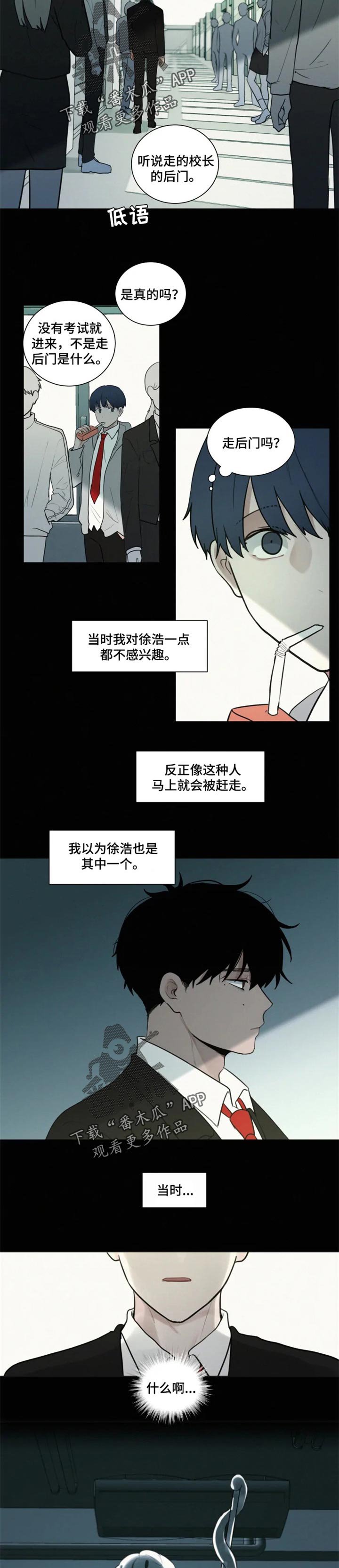 第89章：为什么