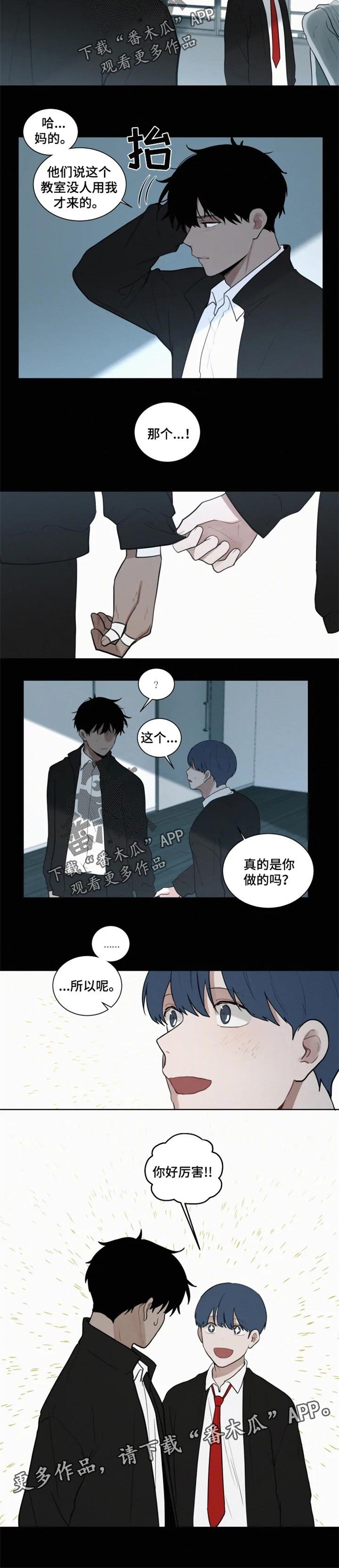 第89章：为什么