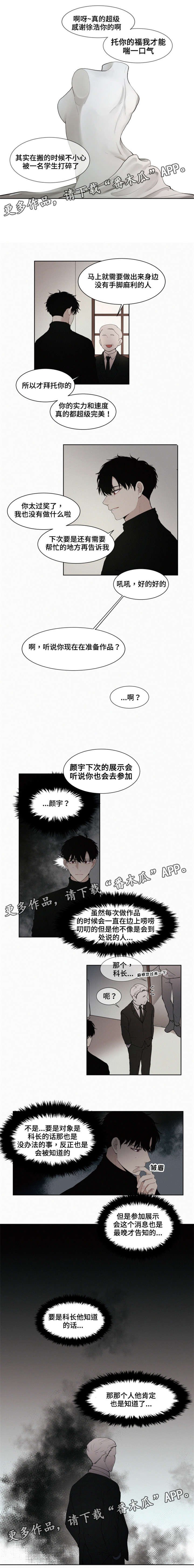 第9章：酒