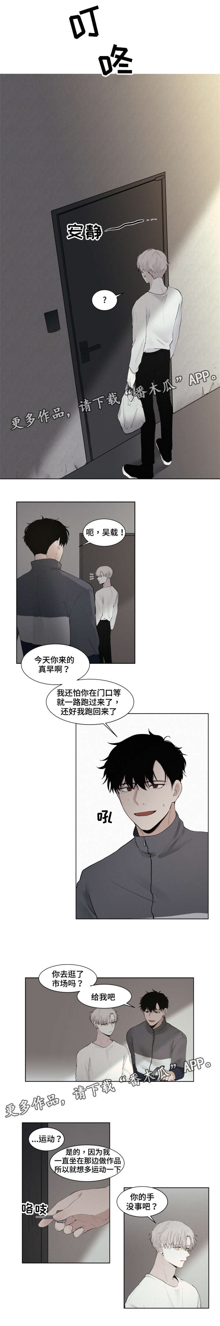 第9章：酒