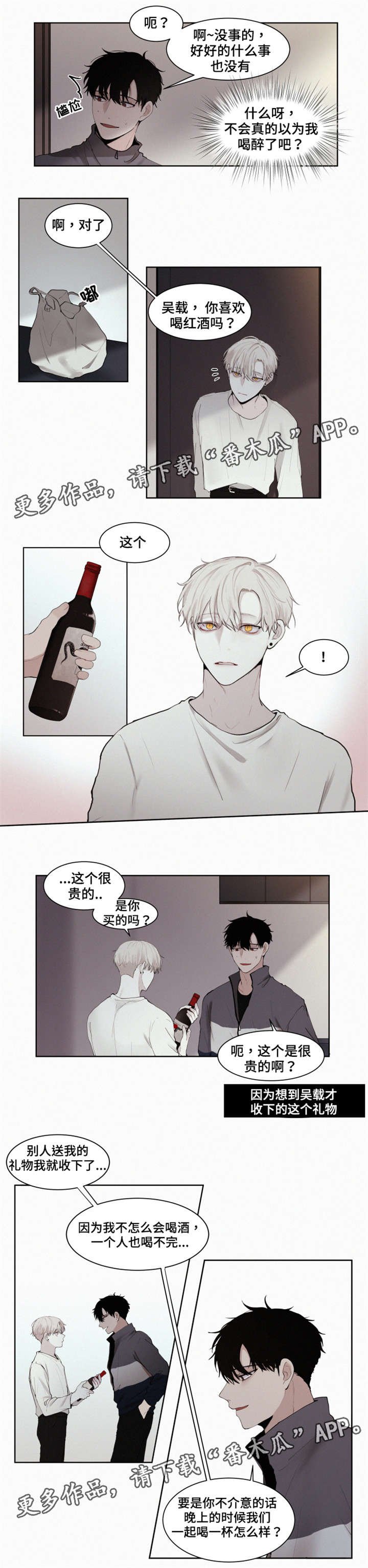 第9章：酒
