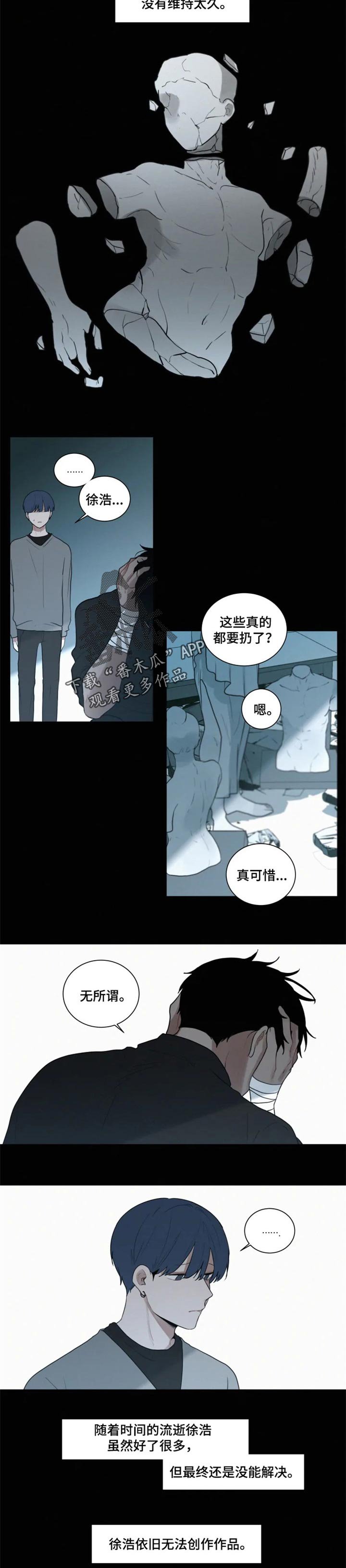 第90章：乐趣