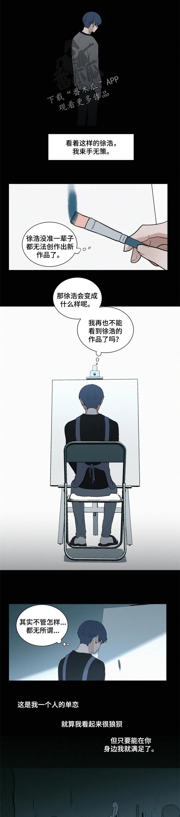 第90章：乐趣
