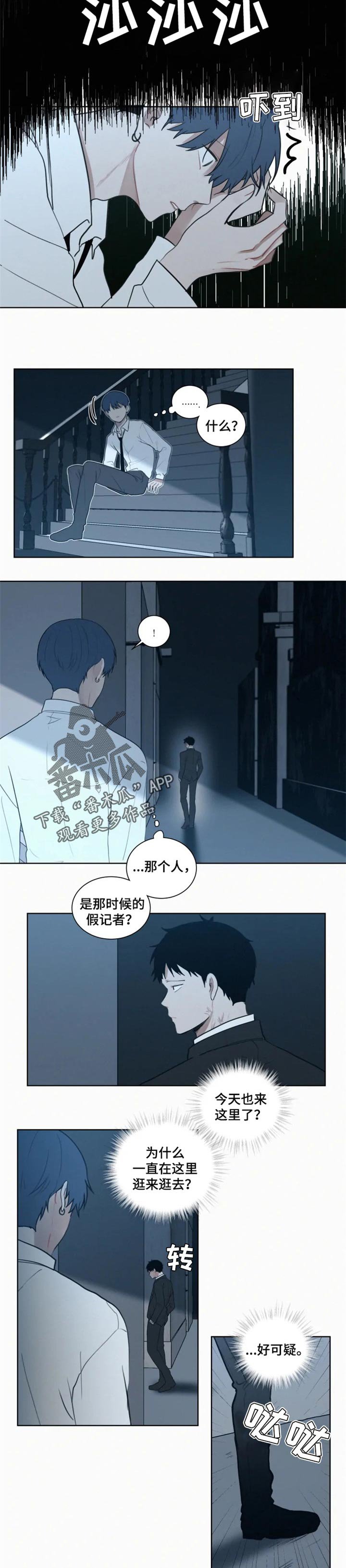 第90章：乐趣