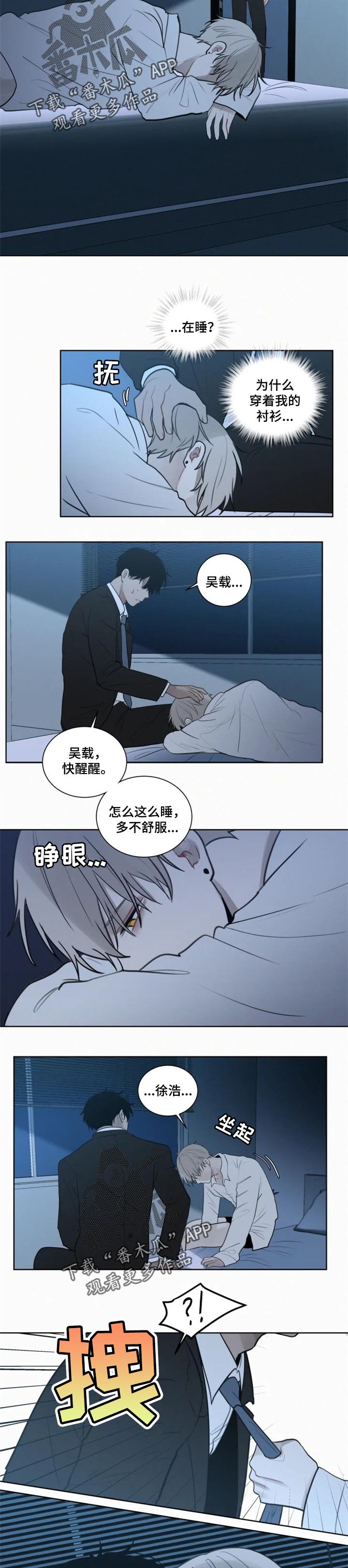 第91章：我回来了