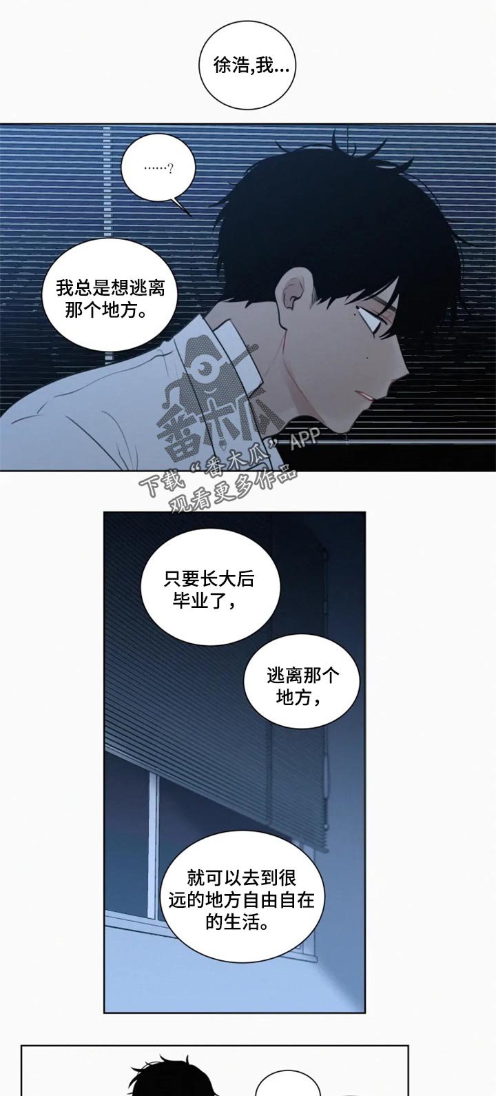 第92章：难道！
