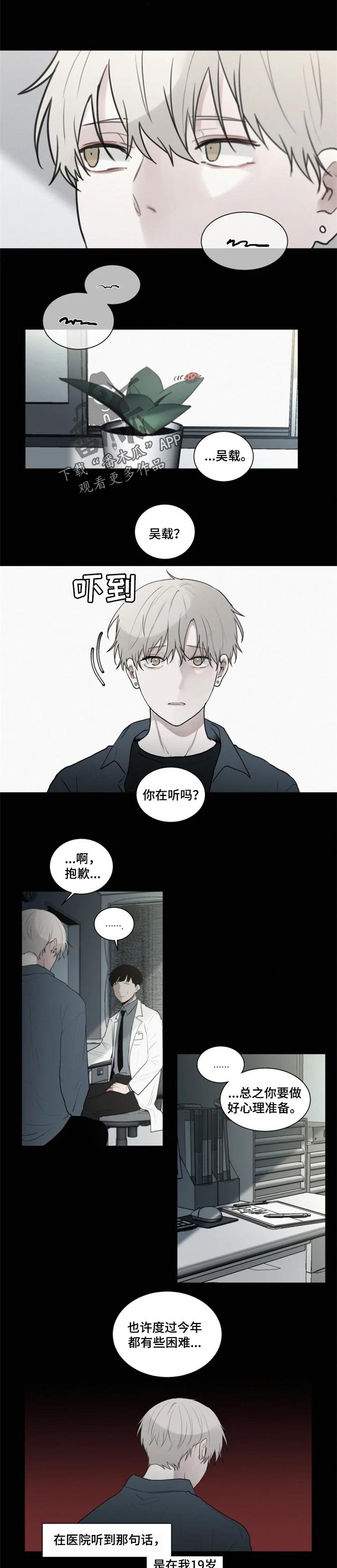 第92章：难道！