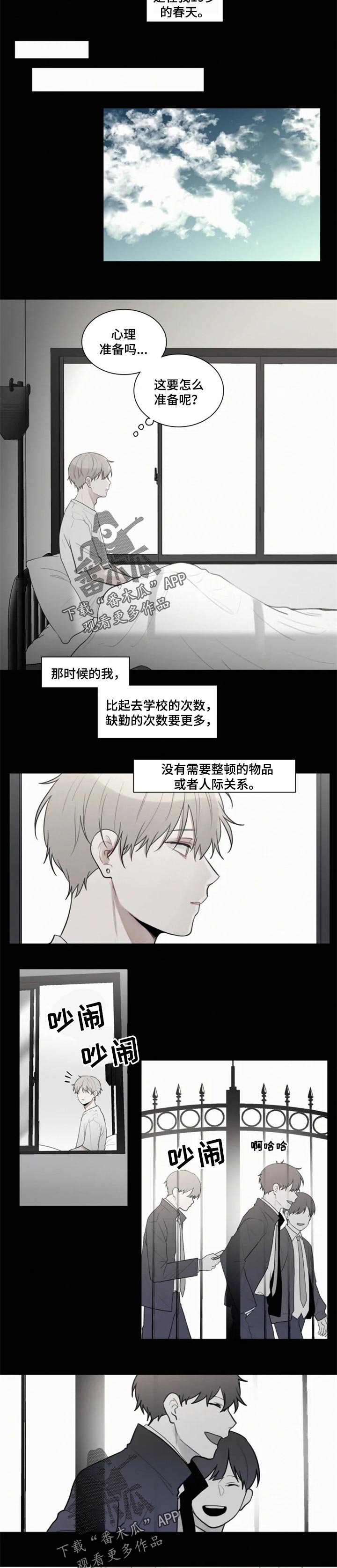 第92章：难道！