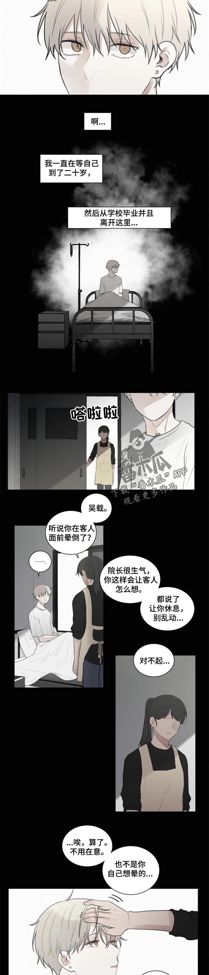 第92章：难道！