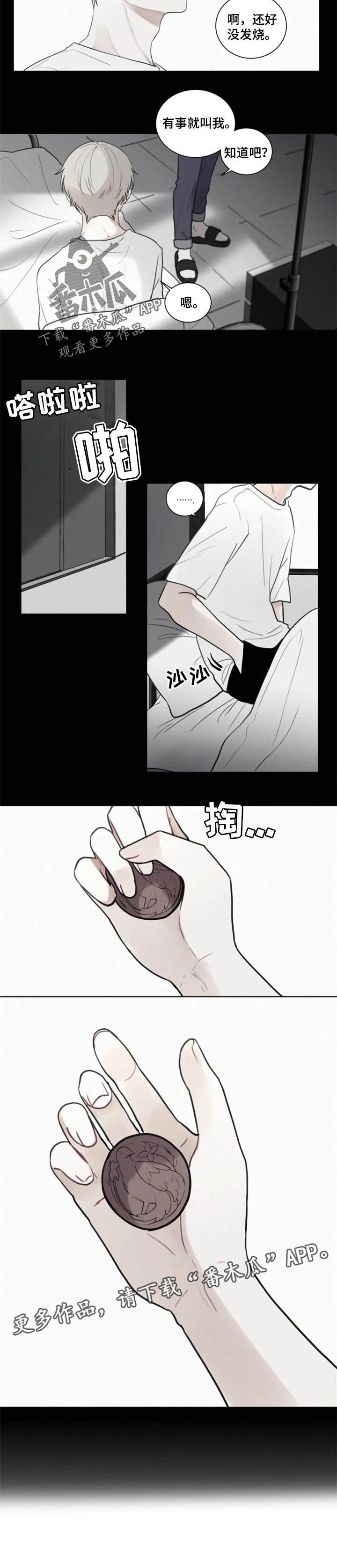 第92章：难道！